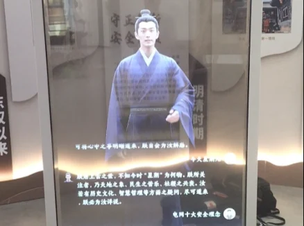 山西國家電網：77寸OLED透明屏與數字人語音交互的創新實踐